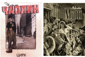 Музей кино бесплатно покажет на ВДНХ классику советского и мирового кино