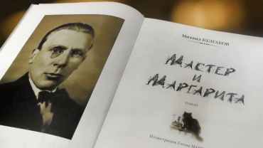 Николай Лебедев планирует начать съемки фильма "Мастер и Маргарита" весной 2019 года