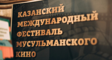 Карен Шахназаров, Вадим Абдрашитов и Николай Досталь приедут на юбилейный КМФМК