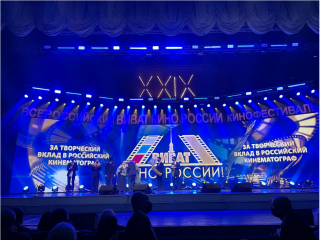 В Петербурге открылся 29-й Всероссийский кинофестиваль "Виват кино России!"