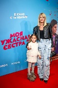 Яна Расковалова с дочерью