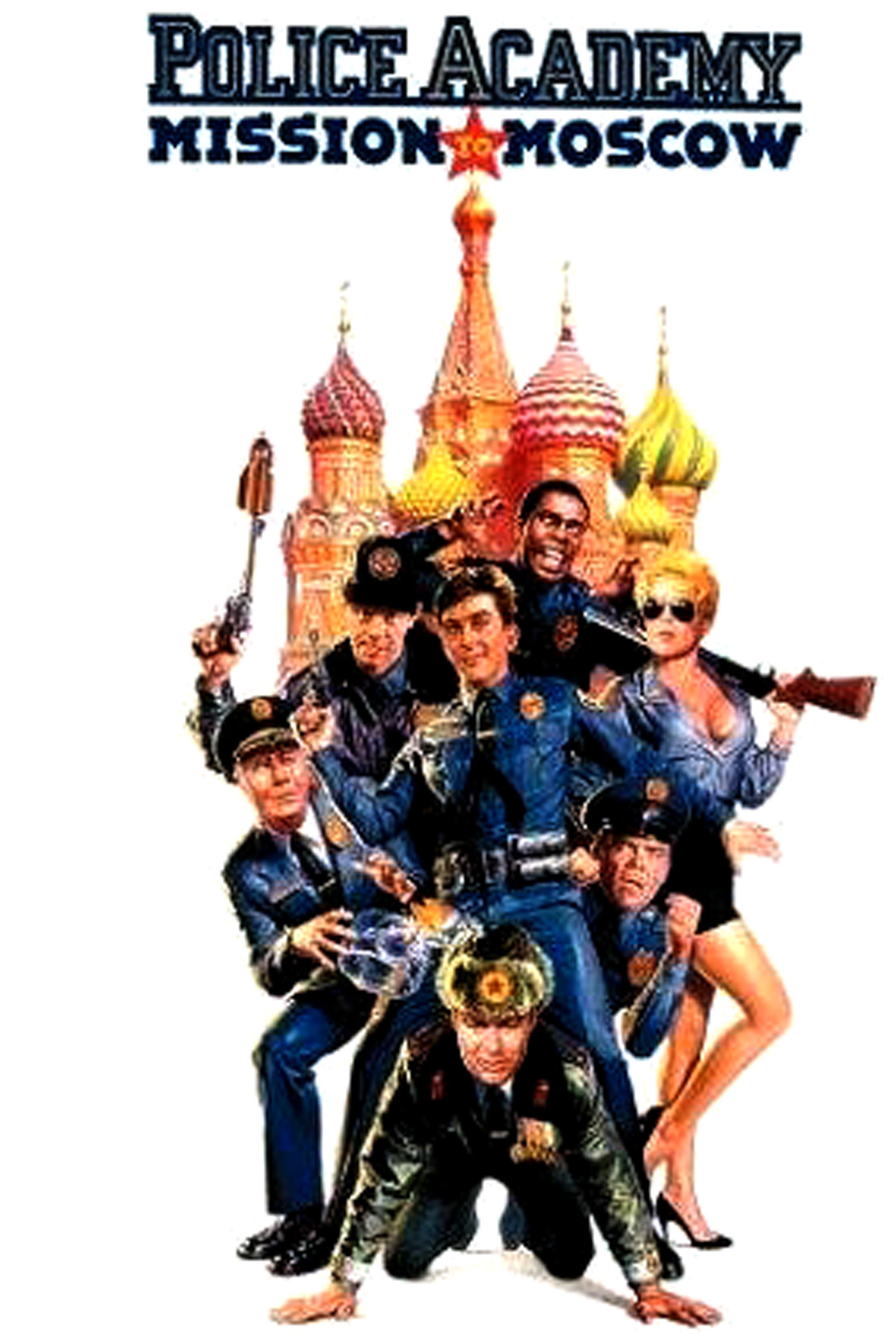 Polisskolan 3 [1986]