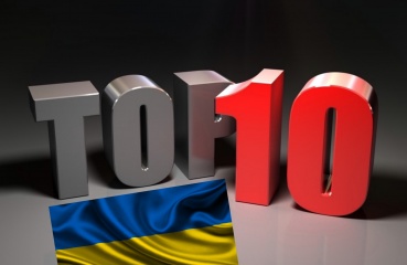 Украина: Кассовые сборы за уик-энд 27-30 августа, 2015