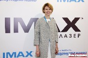 Ольга Пильникова (IMAX)