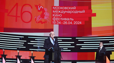 46-й Московский Международный кинофестиваль (фотоотчет)