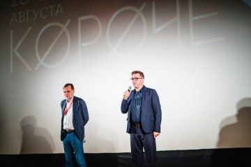 Пятый Российский фестиваль «Короче» стартовал в Калининграде Пятый Российский фестиваль «Короче» стартовал в Калининграде