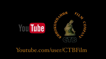 YouTube канал СТВ стал миллиоником по числу подписчиков YouTube канал СТВ стал миллиоником по числу подписчиков