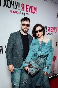 Селена Сафарова с супругом