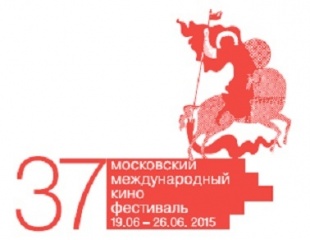В конкурсной программе 37-го ММКФ – три российские картины