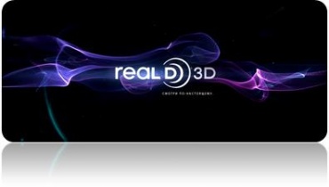 Корпорация RealD получила в России патент на изобретения, связанные с технологией RealD XL Cinema System 