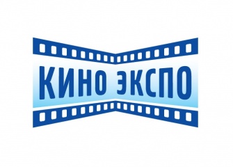 В сентябре на «Кино Экспо» пройдет рынок контента КОНТЕНТ ЭКСПО 