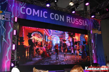 Cоmic Con Russia объявил даты проведения в Москве