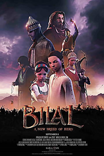 Постер: БИЛАЛ