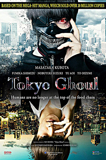Токийский гуль фильм 2018 актеры Токийский гуль фильм 2018 актеры