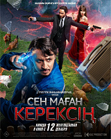 Танямен порно