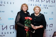 Вера Сторожева и Елена Драпеко