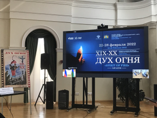 В столице представили "Дух огня" В столице представили "Дух огня"