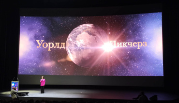 МКиФ «Российский кинобизнес» 2026: Презентация компании «Уорлд Пикчерз»