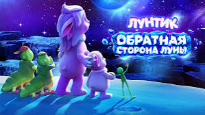 Обзор кассовых сборов в России и СНГ за уик-энд 27 - 30 августа, 2026: Рекордное лето заканчивается на мажорной ноте