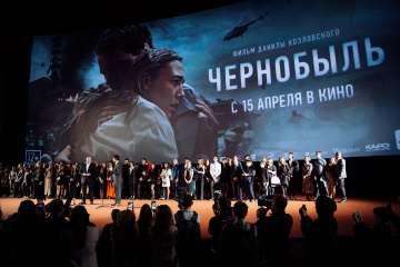В Москве представили фильм «Чернобыль»