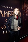 Никас Сафронов