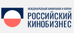 МКиФ "Российский Кинобизнес 23/24" обнародовал уточненную программу МКиФ "Российский Кинобизнес 23/24" обнародовал уточненную программу