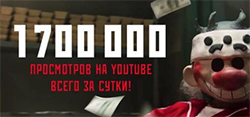 «Майор Гром» пользуется огромным успехом на YouTube «Майор Гром» пользуется огромным успехом на YouTube