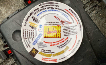 Тимофей Трибунцев и Максим Лагашкин снимаются в семейной комедии «Мой папа не подарок» Тимофей Трибунцев и Максим Лагашкин снимаются в семейной комедии «Мой папа не подарок»