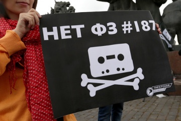 Реакция интернет-сообщества на антипиратский закон Реакция интернет-сообщества на антипиратский закон