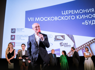 Итоги VII Московского кинофестиваля российского кино «Будем жить!» Итоги VII Московского кинофестиваля российского кино «Будем жить!»