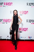 Адель Бикулова