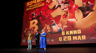Столичной публике представили самый кассовый мультфильм всех времен «Нэчжа побеждает Царя драконов» Столичной публике представили самый кассовый мультфильм всех времен «Нэчжа побеждает Царя драконов»