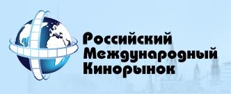 Программа 89-го Российского Международного Кинорынка