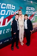 Мария Кожевникова с детьми
