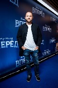 Vpered_Moscow premiere_Denis Shvedov_1_новый размер