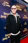 Игорь Жижикин