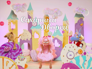 В России снимут кукольно-игровой сериал для взрослых В России снимут кукольно-игровой сериал для взрослых