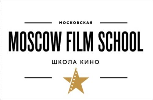 Московская школа кино проведет интенсивы для работников теле- и киноиндустрии