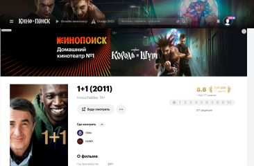 Яндекс изучил, как зрители оценивают фильмы и сериалы на Кинопоиске Яндекс изучил, как зрители оценивают фильмы и сериалы на Кинопоиске