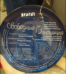 Стартовали съёмки драмеди с Борисом Дергачевым и Аглаей Тарасовой