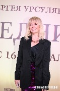 Валерия