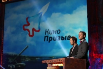Народная премия "Кинопризыв" выберет лучшие военные фильмы столетия Народная премия "Кинопризыв" выберет лучшие военные фильмы столетия