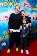 Наталья Бардо с супругом, режиссером Марюсом Вайсбергом и сыном Кириллом