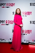 Екатерина Гусева