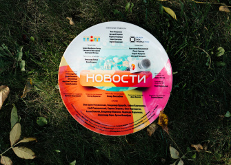 Стартовали съемки сатирической комедии «Новости» для ТНТ