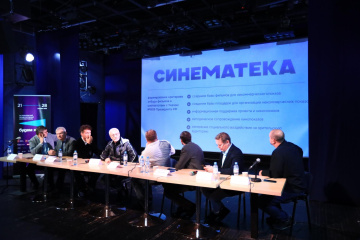 В рамках круглого стола ХIV Московского МКФ «Будем жить» был представлен проект «Синематека»