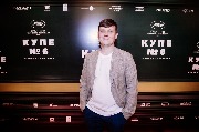 Сергей Касатов