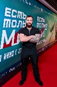 Павел Скляр
