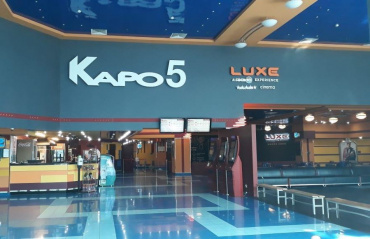 В кинотеатре «КАРО 5 на Байконурской» открылся зал LUXE: A RealD Experience В кинотеатре «КАРО 5 на Байконурской» открылся зал LUXE: A RealD Experience