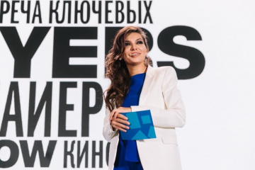 Генеральный директор РОСКИНО Евгения Маркова получила гран-при премии «Медиа-менеджер России 2021» Генеральный директор РОСКИНО Евгения Маркова получила гран-при премии «Медиа-менеджер России 2021»